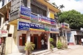 মোবাইল কোর্ট